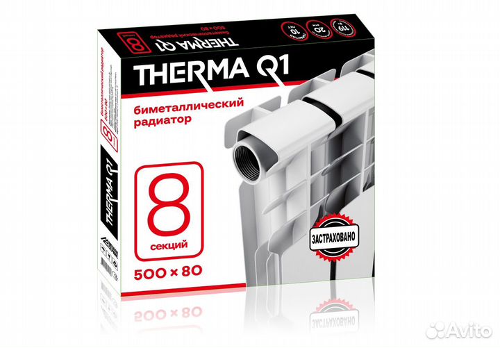 Биметаллический радиатор thermo Q1