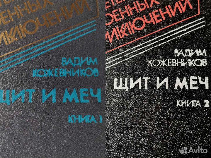 Библиотека детектива и военных приключений