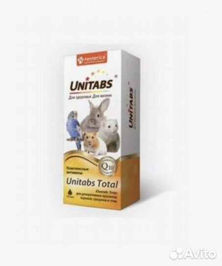 Витамины для попугая