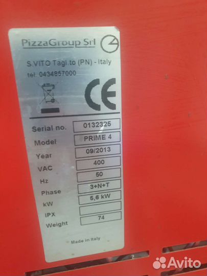 Печь для пиццы Pizza group