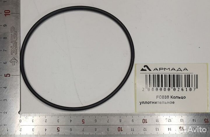 FC038 Кольцо уплотнительное Амазон Amazone