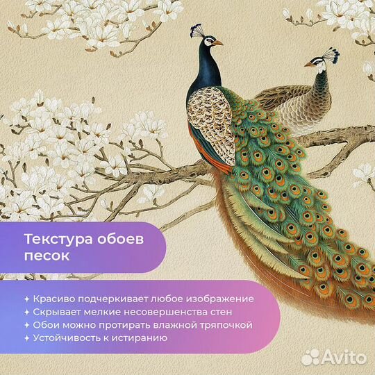 Дизайнерские фотообои 