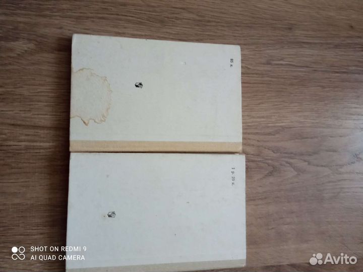 Книги ссср. Учебные пособия для педагогов