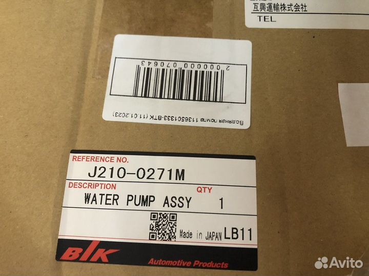 Водяная помпа 1136501333-BTK