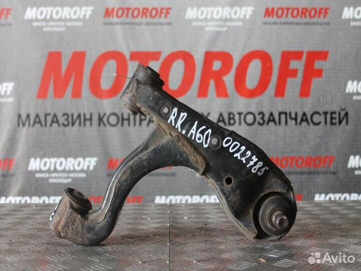 Тяга задняя Ниссан Армада A60 рычаг верх пра А785