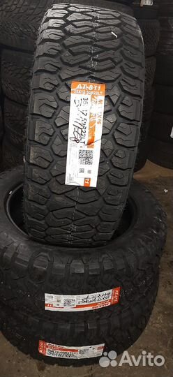 Maxxis AT-811 Razr AT 35/12.5 R22 112Q