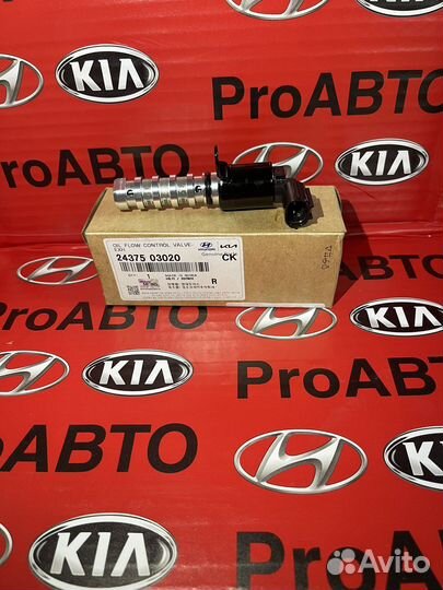 Клапан фазы грм электромагнитные Solaris Rio