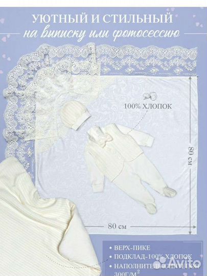 Конверт на выписку