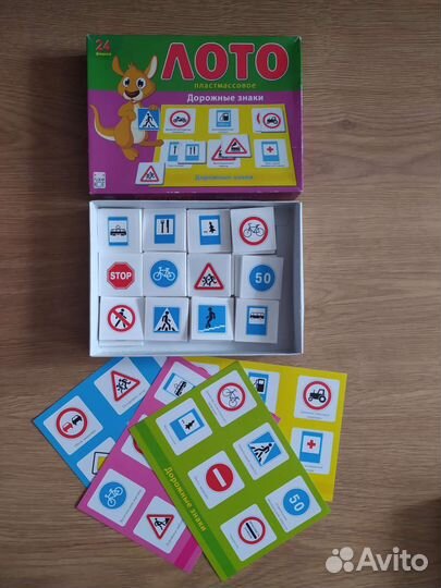 Лото, домино, шар-трансформер