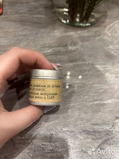 Диафильм СССР