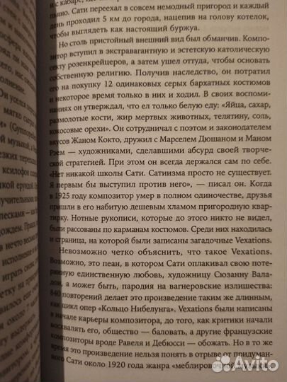 В поисках минимализма