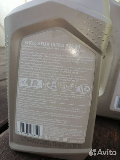 Продам моторное масло Shell