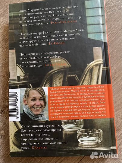 Книга