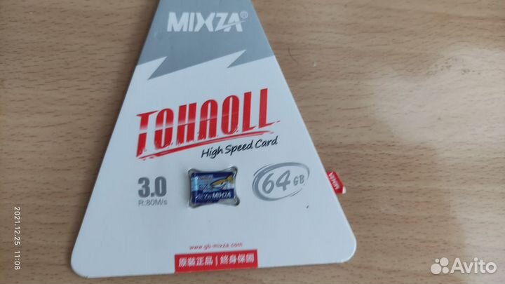 MicroSD Mixza 64Гб+2 адаптера