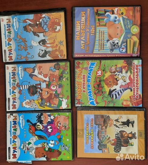 Dvd диски мультфильмы