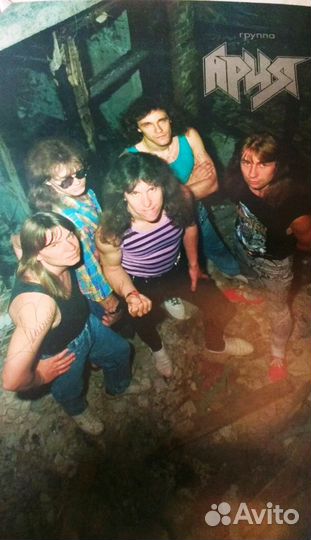 Плакат группы 