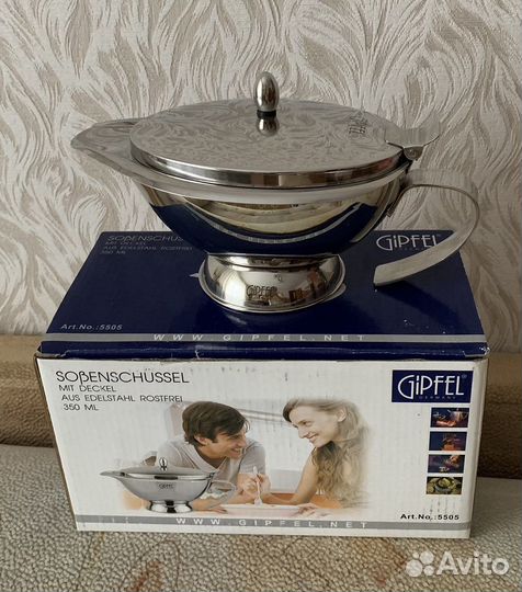 Соусник Gipfel (Германия) новый в упаковке