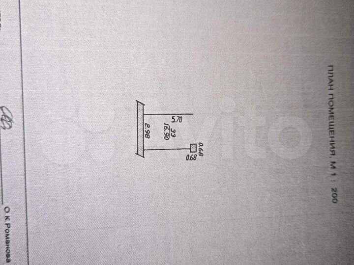 Машиноместо, 17 м²