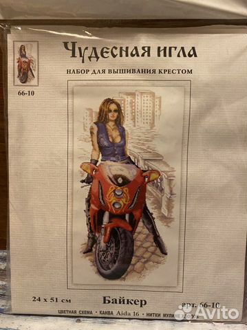 Набор для вышивания Чудесная игла