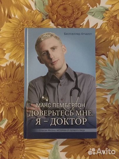 Продам книгу