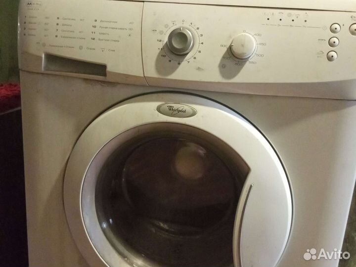 Стиральная машина бу