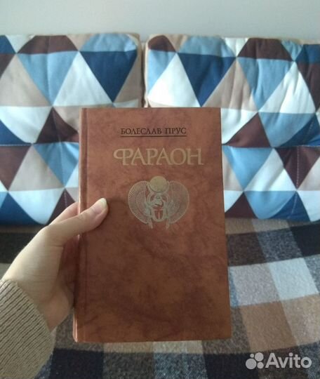 Книги советские Берроуз Тарзан Фараон Тай-Пэн