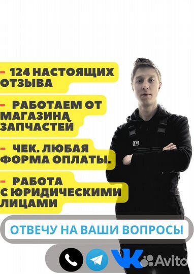 Ремонт стиральных машин и посудомоечных