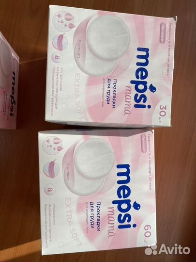 Прокладки для груди. Срок годности 25.12.2022