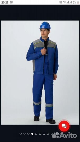 Костюм Практик рабочий