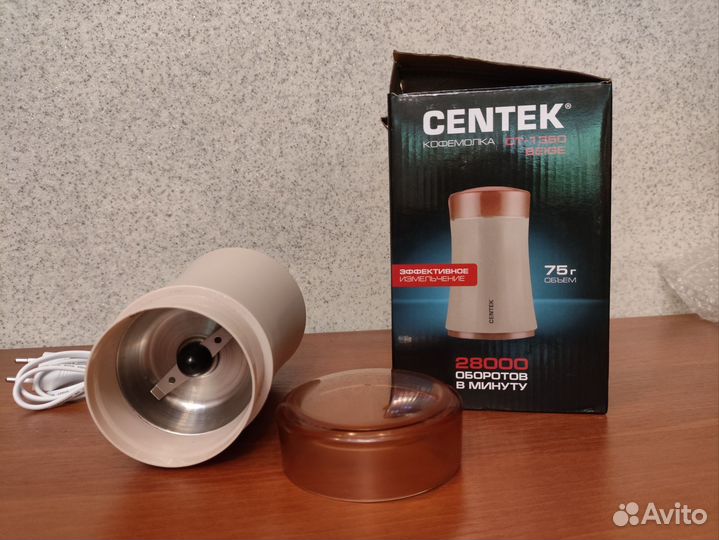 Кофемолка новая Centek