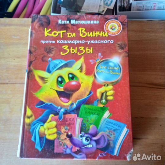 Книги энциклопедии детские