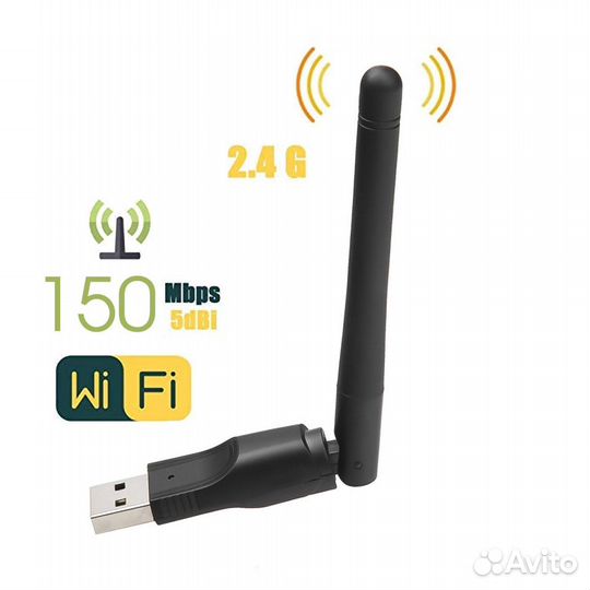 Модем wi-fi usb