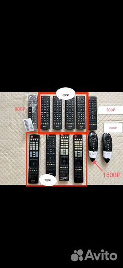 Пульты ду для телевизоров