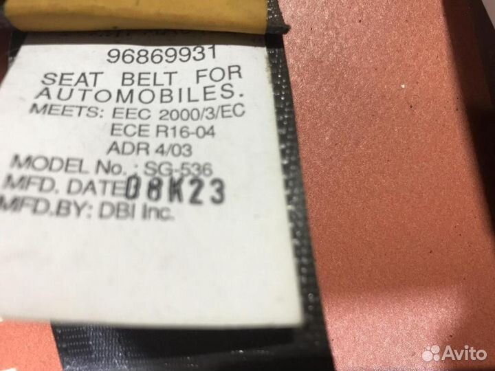 Ремень безопасности передний правый Шевроле лачет