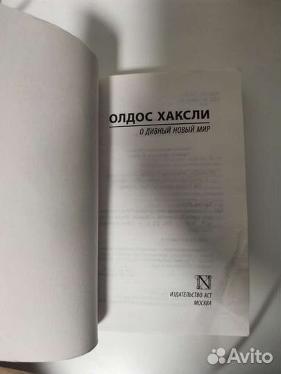 Книги в мягкой обложке