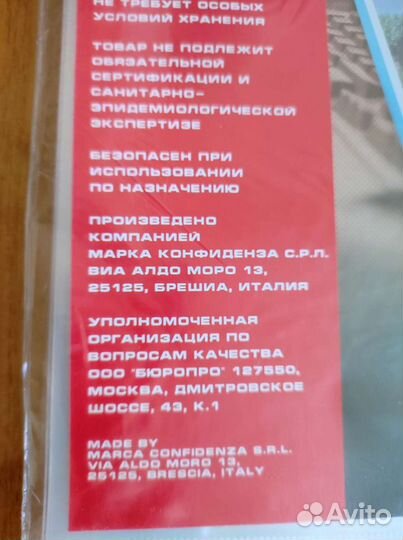 Папка-уголок с 3 отделениями 10 штук