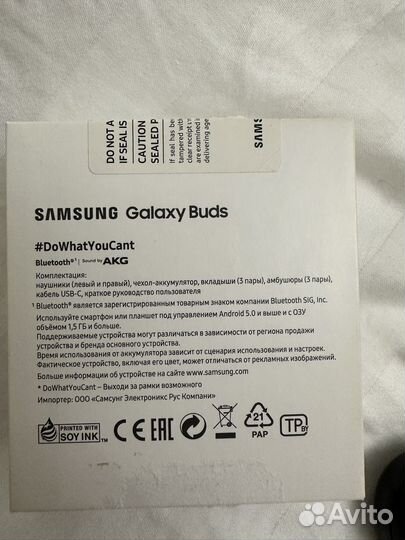 Беспроводные наушники samsung galaxy buds