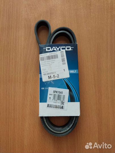 Ремень поликлиновый Dayco