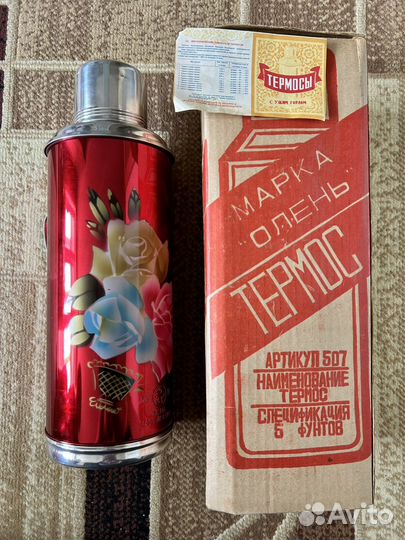 Настоящий китайский термос