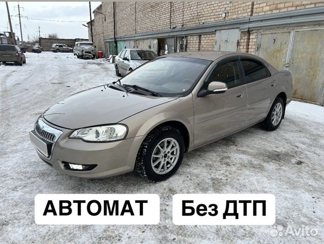 ГАЗ Volga Siber 2.4 AT, 2008, 199 000 км с пробегом, цена 550000 руб.