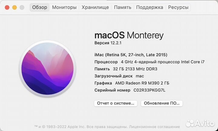 Apple iMac 27 retina 5k