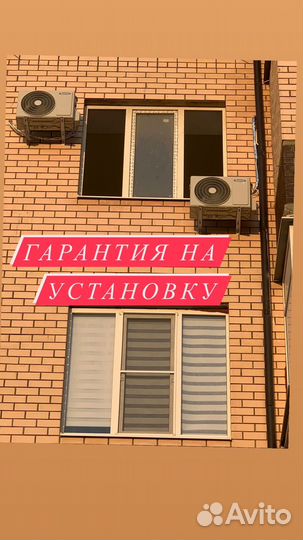 Кондиционеры в рассрочку