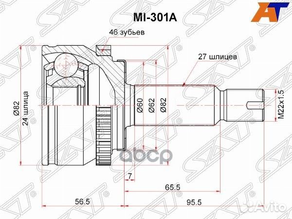 Шрус наружный KIA soul 08- AT MI-301A Sat
