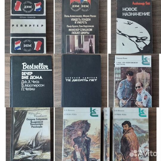 Книги