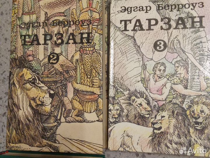 Серия книг Тарзан 8 книг Эдгар Берроуз