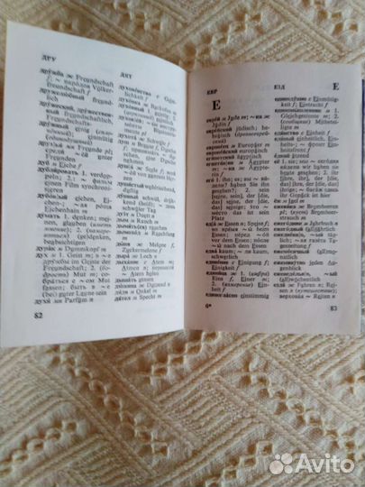 Словарь русско- немецкий, карманный, 1980 г