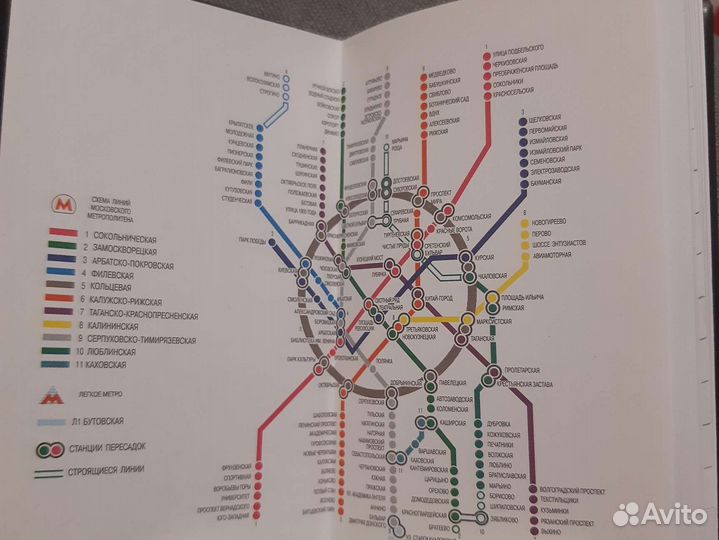 Записная книжка с алфавитом