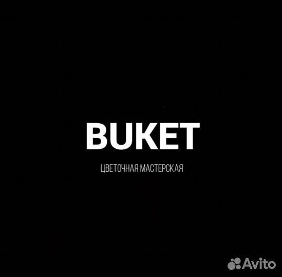 Продавец в цветочный магазин