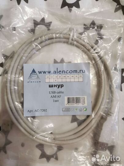 Шнур USB am/af 1.8 метра