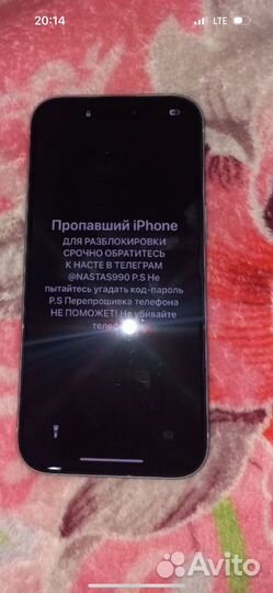 Разблокировка iPhone после мошенников